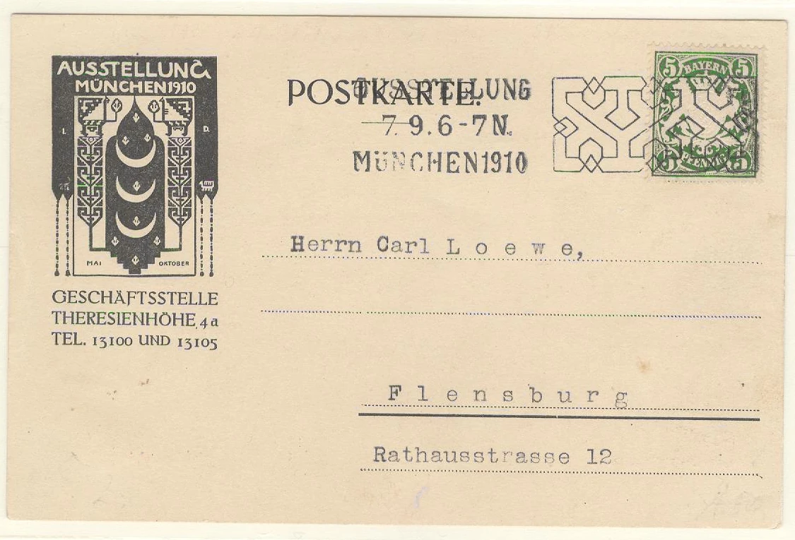 cover with early machine cancel impression