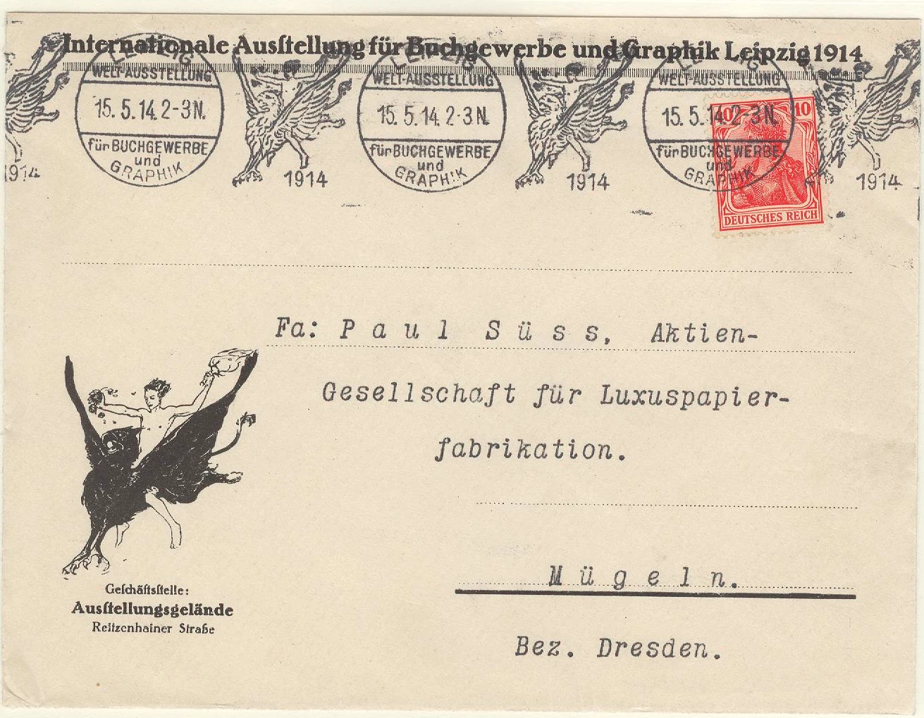 cover with early machine cancel impression